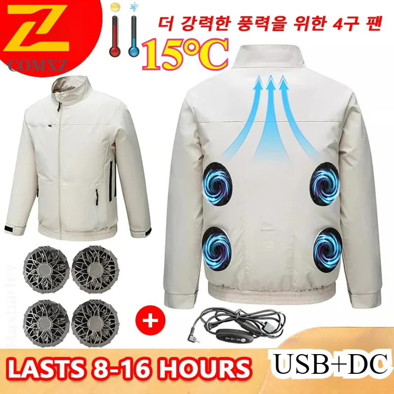 4 Cool Jacket Men's Smart Charging Fan Coat -9℃ Refrigeration