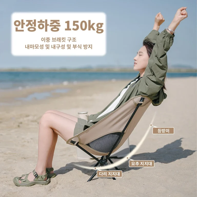 Camping Chair Outdoor Ultralight Widen Folding Chair - Image 2